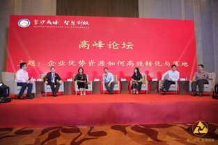 福建省信息技術(shù)咨詢服務(wù)行業(yè)協(xié)會(huì)第一屆第一次會(huì)員大會(huì)在福州順利舉行