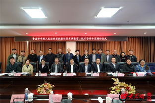 青島知識(shí)產(chǎn)權(quán)法庭首聘技術(shù)調(diào)查官與技術(shù)咨詢專家，提升知識(shí)產(chǎn)權(quán)案件審理專業(yè)水平