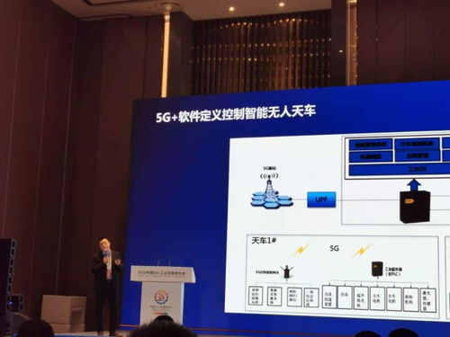 東土科技攜根技術產品亮相首個5G工業互聯網國家級大會，引領計算機軟硬件技術創新
