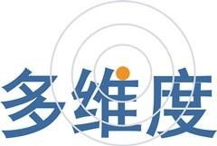 上海多維度網絡科技股份有限公司 以創新驅動，深耕數字未來